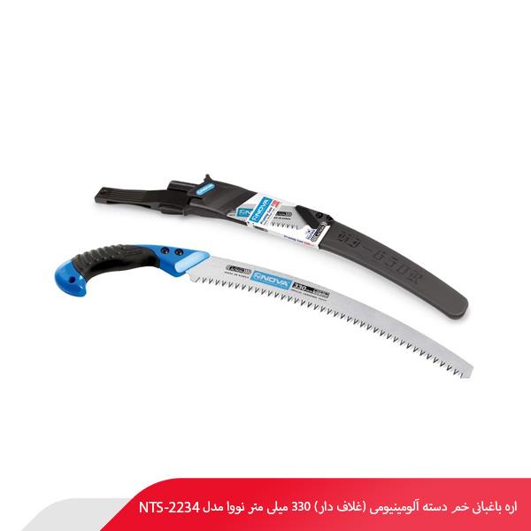 اره باغبانی خم دسته آلومینیومی (غلاف‌ دار) 330 میلی‌ متر نووا مدل NTS-2234