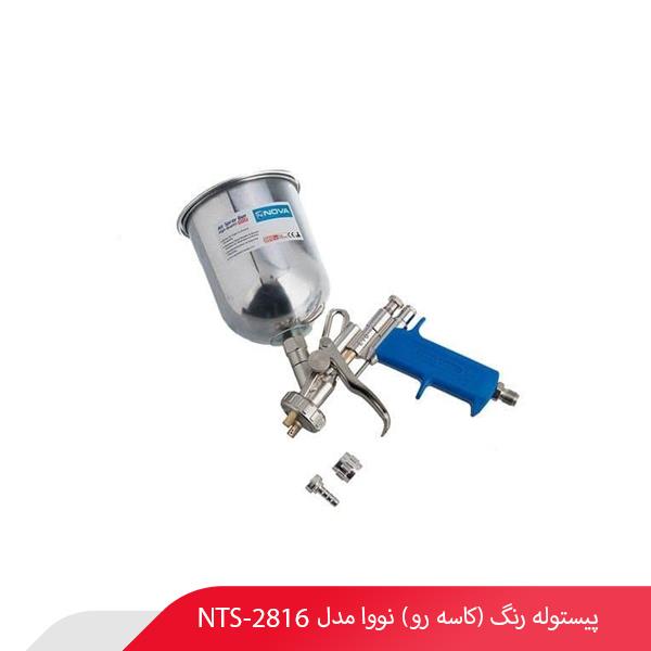 پیستوله رنگ E70 (کاسه رو) نووا مدل NTS-2816
