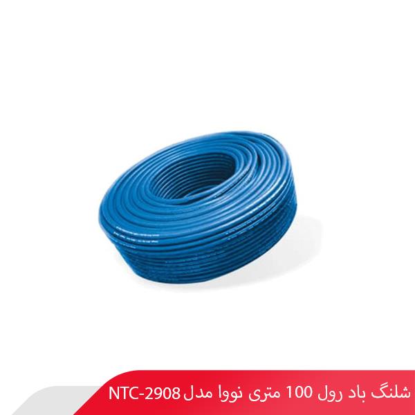 شلنگ باد رول 100 متری نووا مدل NTC-2908