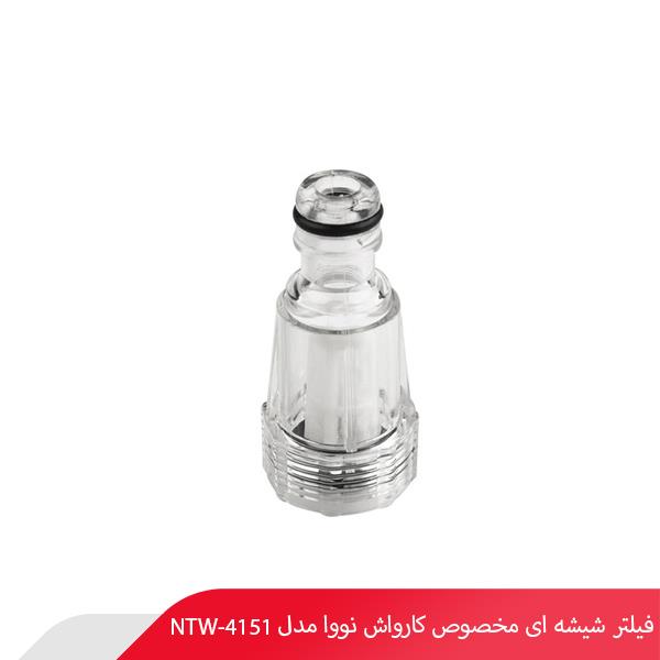فیلتر شیشه‌ ای مخصوص کارواش نووا مدل NTW-4151