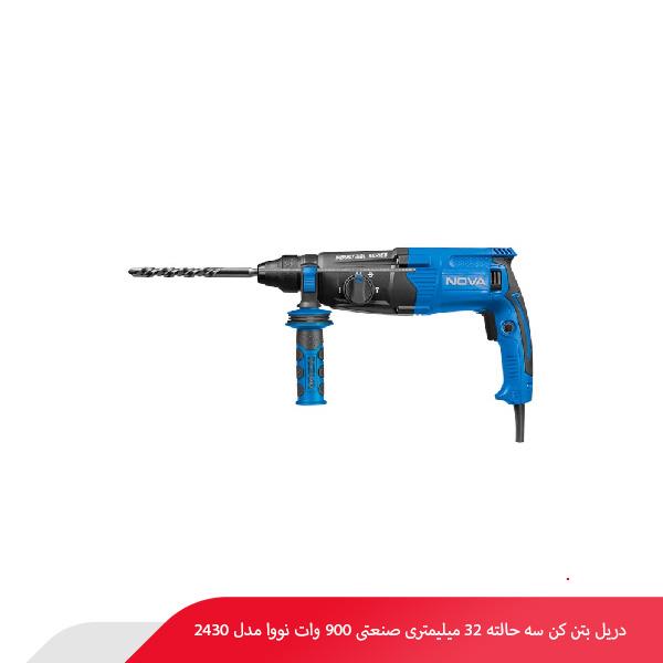 دریل بتن کن سه حالته 32 میلیمتری صنعتی 900 وات نووا مدل 2430