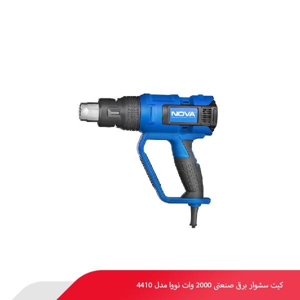 کیت سشوار برقی صنعتی 2000 وات نووا مدل 4410