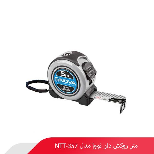 متر روکش دار نووا مدل NTT-357