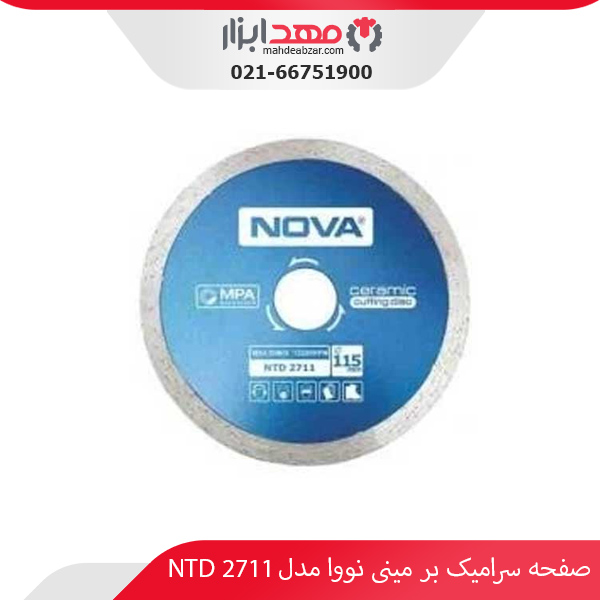 صفحه سرامیک بر مینی نووا مدل NTD 2711