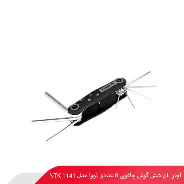 آچار آلن شش گوش چاقویی 8 عددی نووا مدل NTK-1141