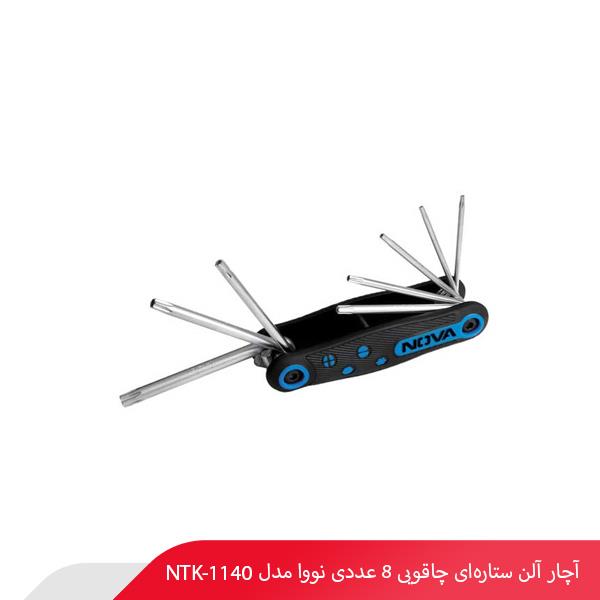 آچار آلن ستاره‌ای چاقویی 8 عددی نووا مدل NTK-1140
