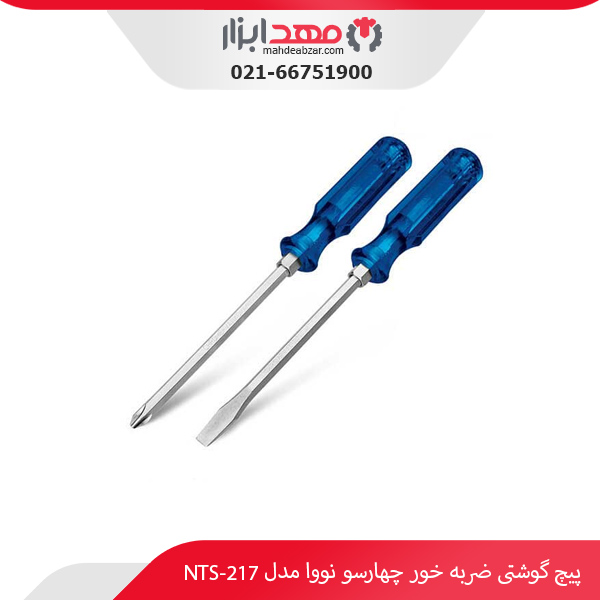 پیچ گوشتی ضربه خور چهارسو نووا مدل NTS-217
