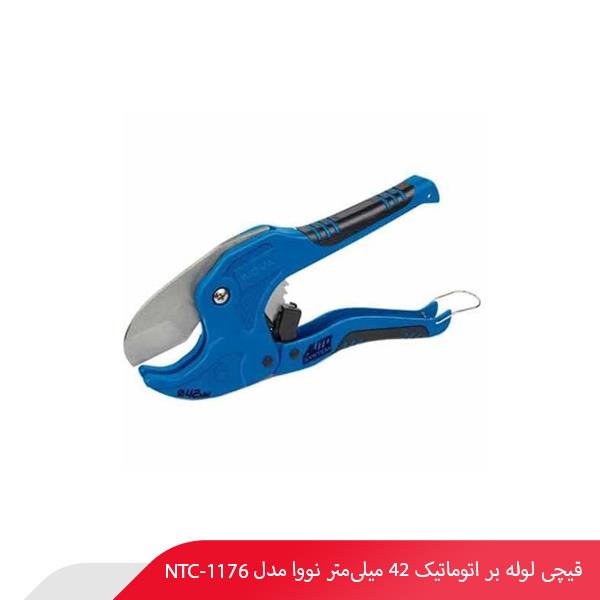 قیچی لوله بر اتوماتیک 42 میلی‌متر نووا مدل NTC-1176