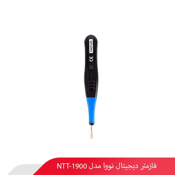 فازمتر دیجیتال نووا مدل NTT-1900