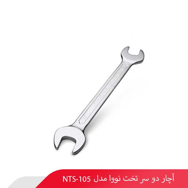 آچار دو سر تخت نووا مدل NTS-105