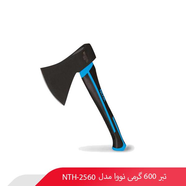 تبر 600 گرمی نووا مدل NTH-2560