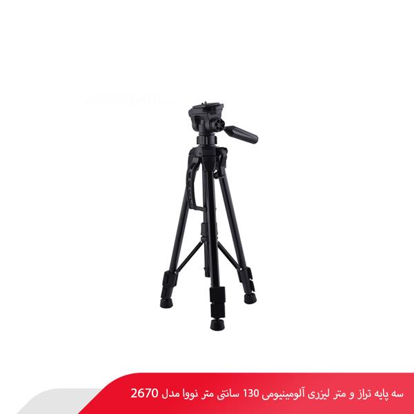 سه پایه تراز و متر لیزری آلومینیومی 130 سانتی‌ متر نووا مدل 2670