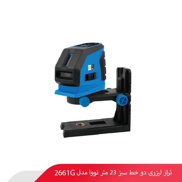 تراز لیزری دو خط سبز 23 متر نووا مدل 2661G