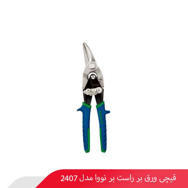 قیچی ورق‌ بر راست بر نووا مدل 2407