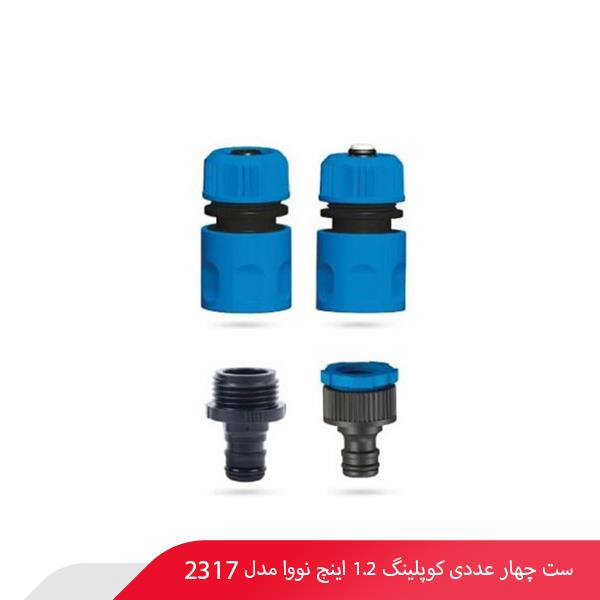 ست چهار عددی کوپلینگ 1.2 اینچ نووا مدل 2317