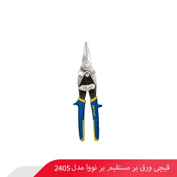 قیچی ورق‌ بر مستقیم‌ بر نووا مدل 2405