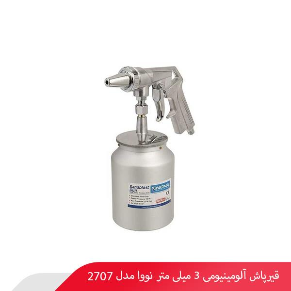 قیرپاش آلومینیومی 3 میلی‌ متر نووا مدل 2707