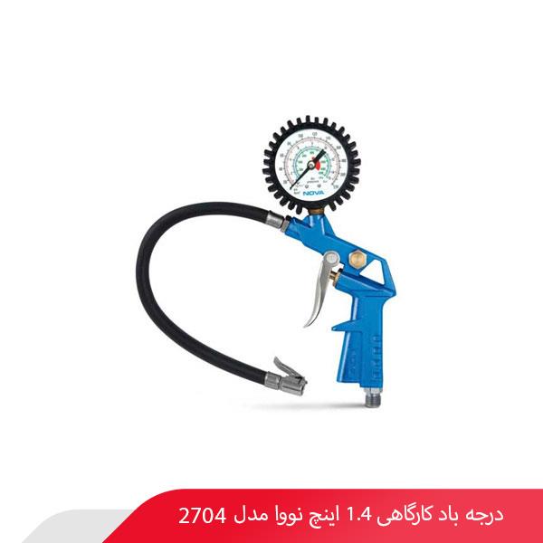 درجه باد کارگاهی 1.4 اینچ نووا مدل 2704