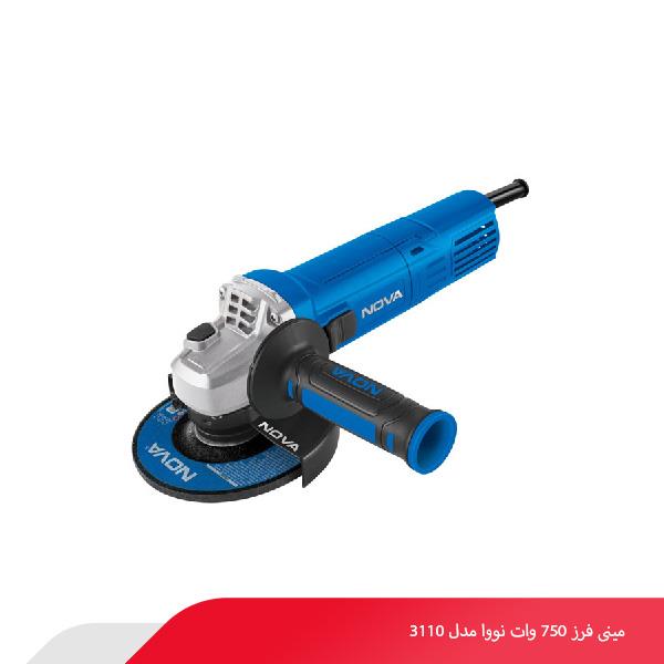 مینی‌ فرز 750 وات نووا مدل 3110