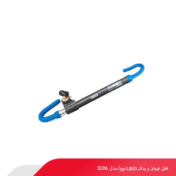 قفل فرمان و پدال L800 نووا مدل 8206