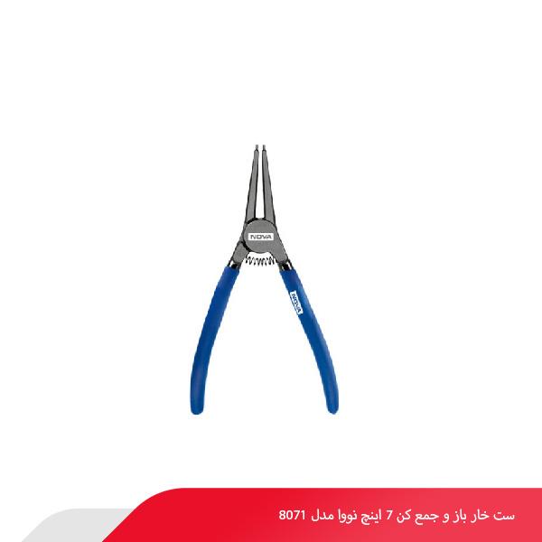 ست خار باز و جمع‌ کن 7 اینچ نووا مدل 8071