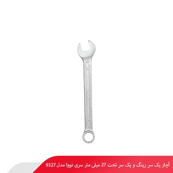 آچار یک سر رینگ و یک سر تخت 27 میلی‌ متر سری X-Line نووا مدل 9327