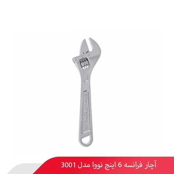 آچار فرانسه 6 اینچ نووا مدل 3001