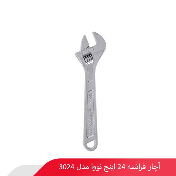 آچار فرانسه 24 اینچ نووا مدل 3024