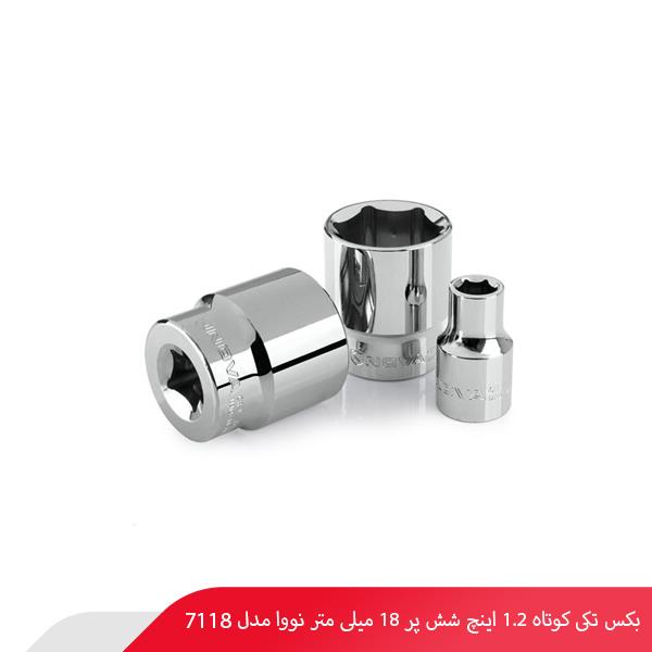بکس تکی کوتاه 1.2 اینچ شش پر 18 میلی‌ متر نووا مدل 7118