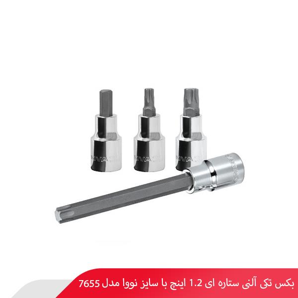بکس تکی آلنی ستاره‌ ای 1.2 اینچ با سایز T55 نووا مدل 7655