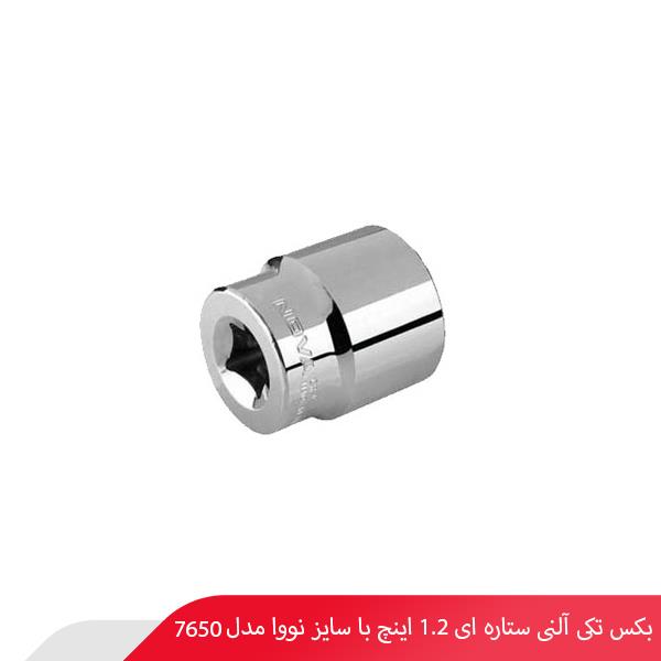 بکس تکی آلنی ستاره‌ ای 1.2 اینچ با سایز T50 نووا مدل 7650