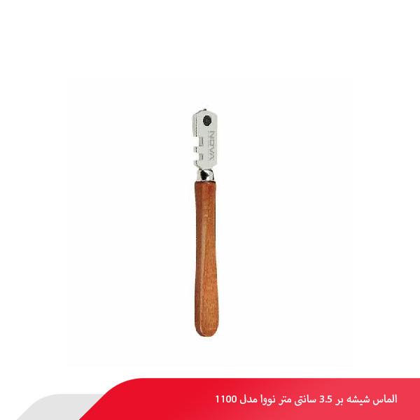 الماس شیشه‌ بر 3.5 سانتی‌ متر نووا مدل 1100