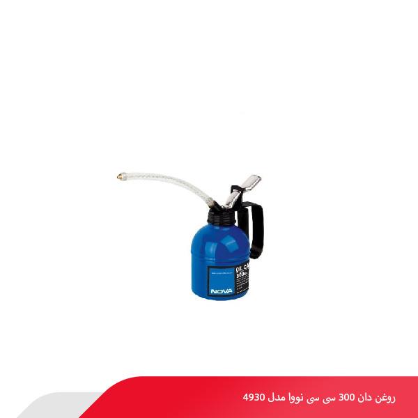 روغن‌ دان 300 سی سی نووا مدل 4930