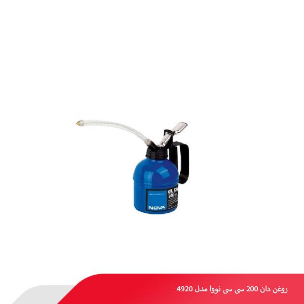 روغن‌ دان 200 سی سی نووا مدل 4920