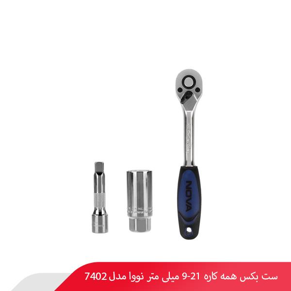 ست بکس همه کاره 21-9 میلی‌ متر نووا مدل 7402
