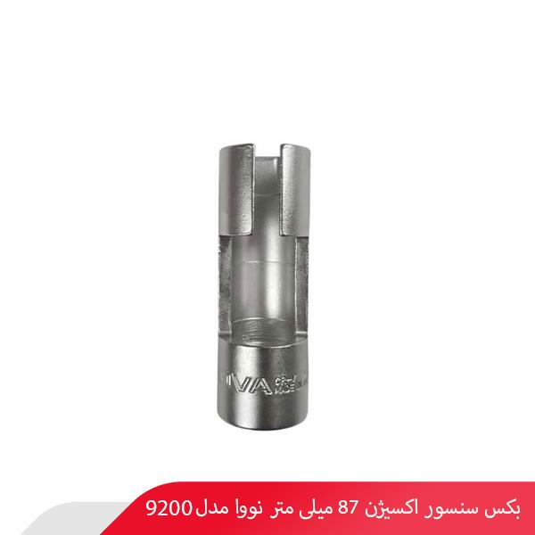 بکس سنسور اکسیژن 87 میلی‌ متر نووا مدل 9200