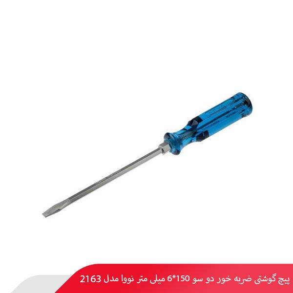 پیچ‌ گوشتی ضربه‌ خور دو سو 150*6 میلی‌ متر نووا مدل 2163
