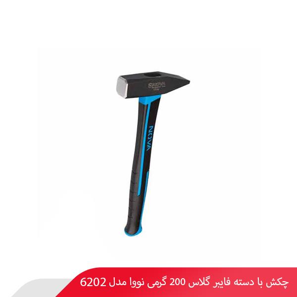چکش با دسته فایبر گلاس 200 گرمی نووا مدل 6202