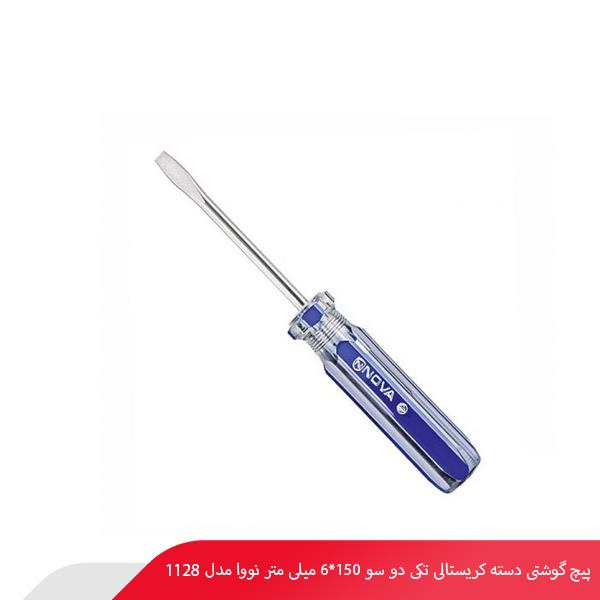 پیچ‌ گوشتی دسته کریستالی تکی دو سو 150*6 میلی‌ متر نووا مدل 1128