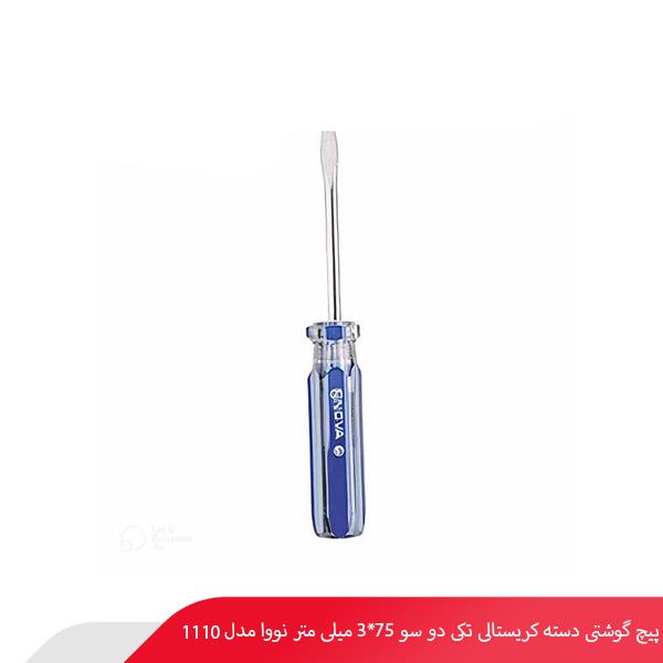 پیچ‌ گوشتی دسته کریستالی تکی دو سو 75*3 میلی‌ متر نووا مدل 1110