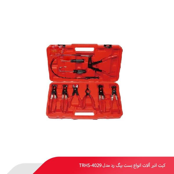 کیت انبر آلات انواع بست بیگ رد مدل TRHS-4029