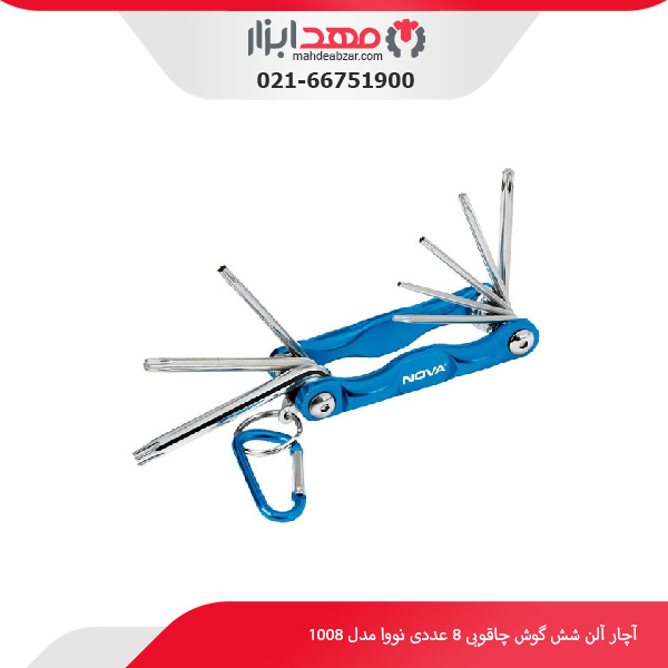 آچار آلن شش گوش چاقویی 8 عددی نووا مدل 1008