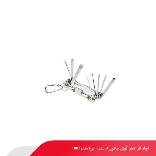 آچار آلن شش گوش چاقویی 8 عددی نووا مدل 1007