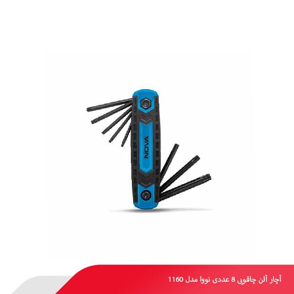 آچار آلن چاقویی 8 عددی نووا مدل 1160