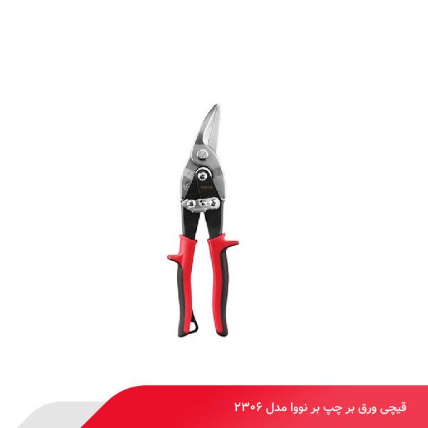 قیچی ورق‌ بر چپ‌ بر نووا مدل 2306