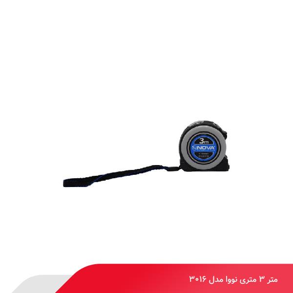 متر 3 متری نووا مدل 3016