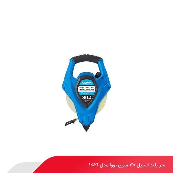 متر بلند استیل 30 متری نووا مدل 1521