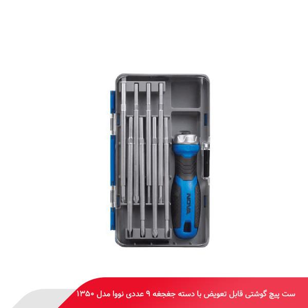 ست پیچ‌ گوشتی قابل تعویض با دسته جغجغه 9 عددی نووا مدل 1350