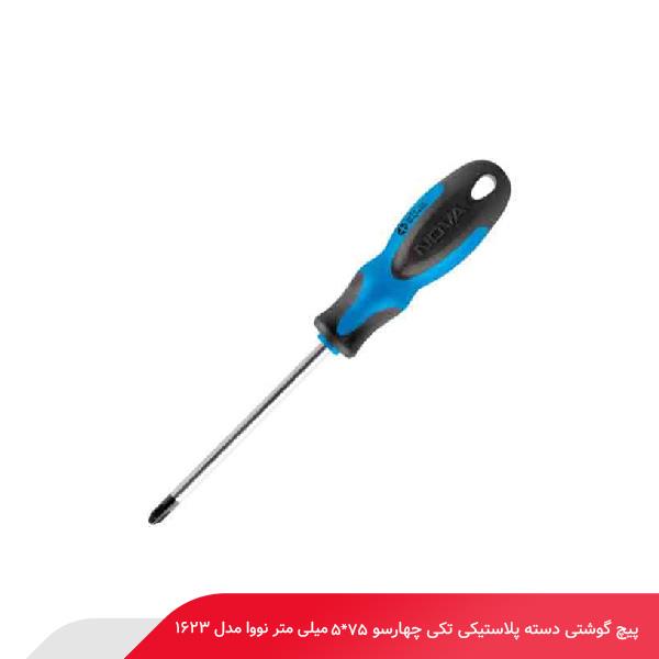 پیچ‌ گوشتی دسته پلاستیکی تکی چهارسو 75*5 میلی‌ متر نووا مدل 1623