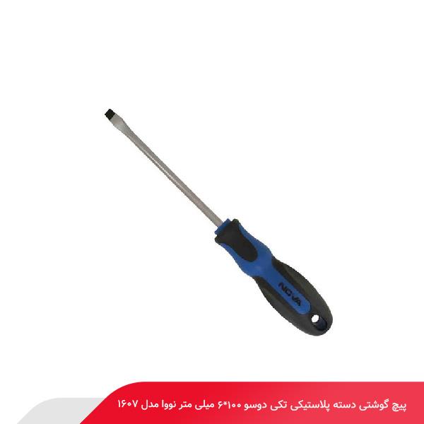 پیچ‌ گوشتی دسته پلاستیکی تکی دوسو 100*6 میلی‌ متر نووا مدل 1607